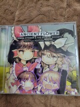 ANCIENT FLOWER 岸田教団＆THE明星ロケッツ CD_画像1