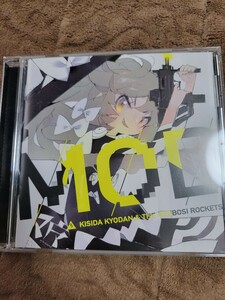 MOD 岸田教団&THE明星ロケッツ　CD