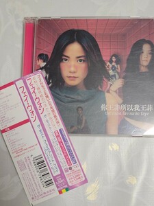 国内盤　帯付き　フェイ・ウォン/ザ・モスト・フェイヴァリット・フェイ グレイテスト・ヒッツ 2枚組CD　ベスト