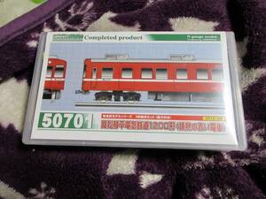 グリーンマックス 高松琴平電気鉄道1200形（情熱の赤い電車）2両編成セット（動力付き）50701