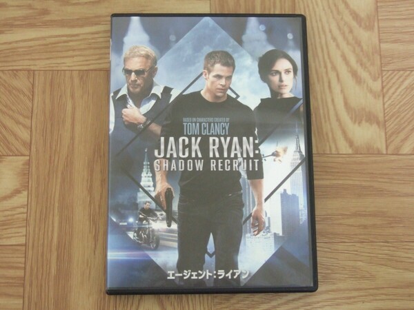 【セル版DVD】映画「エージェント・ライアン」 クリス・パイン / キーラ・ナイトレイ / ケヴィン・コスナー