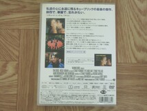 【DVD】映画「アイズ ワイド シャット」 セル版　監督:スタンリー・キューブリック / トム・クルーズ / ニコール・キッドマン_画像2