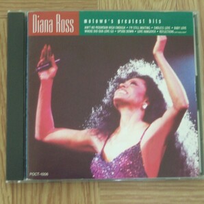 【CD】ダイアナ・ロス DAIANA ROSS / モータウン・グレイテスト・ヒッツ 国内盤