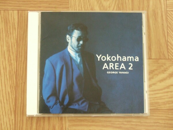 【CD】柳ジョージ GEORGE YANAGI / Yokohama AREA 2