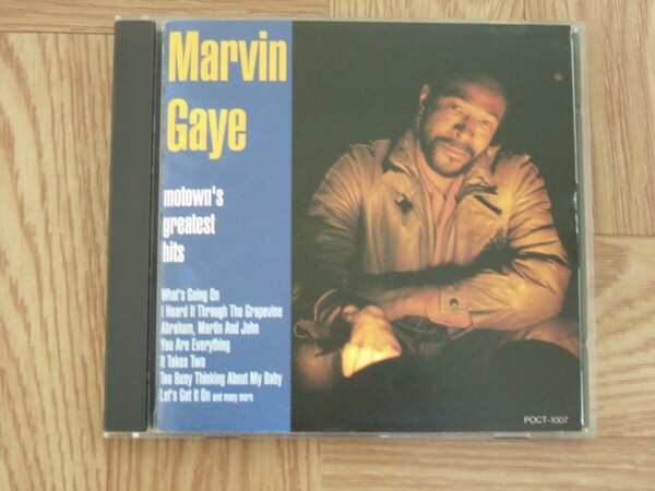 【CD】マーヴィン・ゲイ MARVIN GAYE / モータウン・グレイテスト・ヒッツ　国内盤