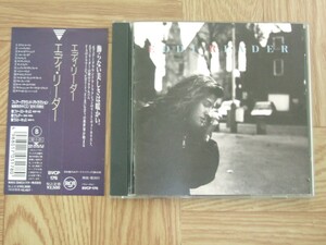 【CD】エディ・リーダー(フェアーグラウンド・アトラクション) / EDDI READER 国内盤