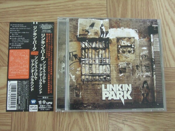 【CD】リンキン・パーク LINKIN PARK / ソングス・フロム・ジ・アンダーグラウンド　国内盤