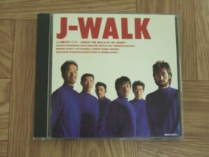 【CD】J-WALK / 心の鐘を叩いてくれ