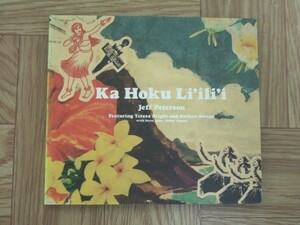 【CD】ジェフ・ピーターソン Jeff Peterson / Ka Hoku Li'ili'i 国内盤　紙ジャケット