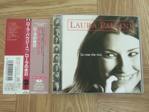 【CD】ローラ・パウジーニ (ラウラ・パウジーニ) LAURA PAUSINI / ローラの休日　国内盤