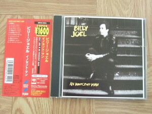 【CD】ビリー・ジョエル BILLY JOEL / イノセント・マン　国内盤