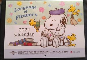 スヌーピー SNOOPY 壁掛けカレンダー　 2024