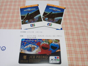 【бесплатная доставка! ] USJ (Universal Studios Japan) Билет 2 Взрослые+ JCB Premo Card 5000 иен билет! GW и летние каникулы тоже в порядке! Эффективно до 2025/3/20