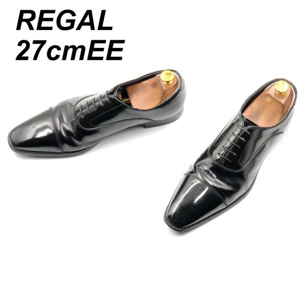 即決 REGAL リーガル 27cmEE 26HR メンズ レザーシューズ ストレートチップ 内羽根 黒 ブラック 革靴 皮靴 ビジネスシューズ