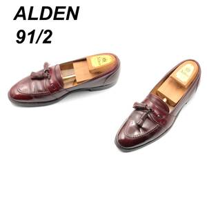 即決 ALDEN オールデン 27.5cm 9.5 693 メンズ レザーシューズ タッセルローファー フルサドル バーガンディ 革靴 皮靴 ビジネスシューズ