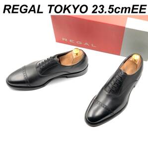 即決 未使用 REGAL TOKYO リーガル トーキョー W938 23.5cmEE メンズ レザーシューズ ストレートチップ 内羽根 黒 ブラック 箱付 革靴 皮靴