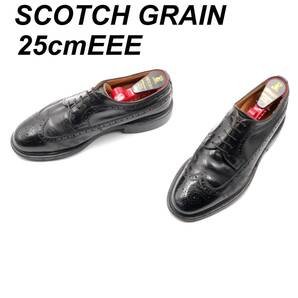 即決 SCOTCH GRAIN スコッチグレイン 25cmEEE 2215 メンズ レザーシューズ ウイングチップ 外羽根 黒 ブラック 革靴 皮靴 ビジネスシューズ