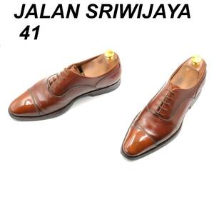 即決 JALAN SRIWIJAYA ジャランスリワヤ 26cm 41 98523 11120 メンズ レザーシューズ ストレートチップ 茶 ブラウン 革靴 皮靴 ビジネス