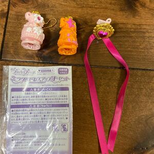 Princess Pretty Cure Miracle Dry Up Key Set Princess Perfum