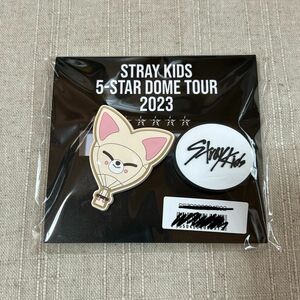 Stray Kids 5-STAR DOME TOUR FCくじ D賞 ラバークリップ フォクシニー アイエン