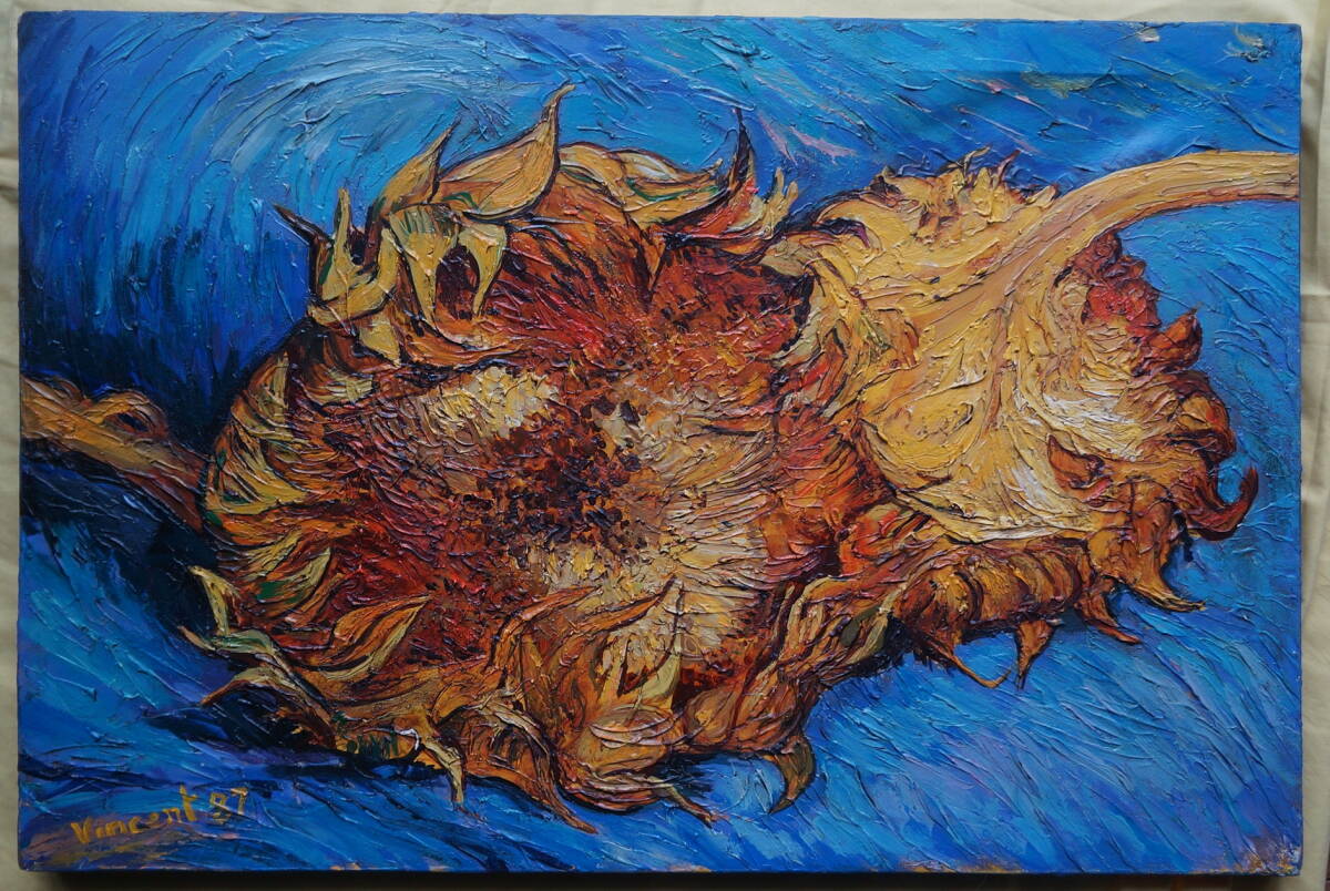 [Kunstwerke] Van Gogh | Zwei Sonnenblumen | 1887 | Handbemalt | Ölgemälde | Originalgemälde | Zertifiziert von einer traditionsreichen Pariser Galerie, Malerei, Ölgemälde, Stilllebenmalerei