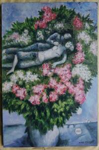 Art hand Auction [Obras de arte]Marc Chagall|Amantes en lilas|1930|Pintura al óleo|Escritura|Pintura original|Certificada por una galería de larga trayectoria, cuadro, pintura al óleo, retrato