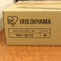 ▼ IRIS OHYAMA アイリスオーヤマ IHC-B112 1口 IHクッキングヒーター 1400W ビルトインタイプ 100V ホワイト 未使用品_画像2