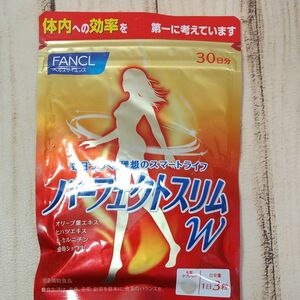 ファンケル パーフェクトスリムW 30日分 