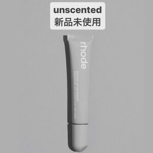 【rhode skin】リップ unscented 無香料 新品未使用 ヘイリー