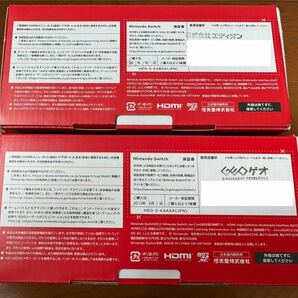 新品未使用未開封品 Nintendo Switch ニンテンドースイッチ本体 有機ELモデル 2台セットの画像2