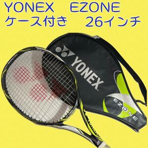 【ケース付】ヨネックス イーゾーン ラケット DE26 26インチ ジュニア YONEX EZONE