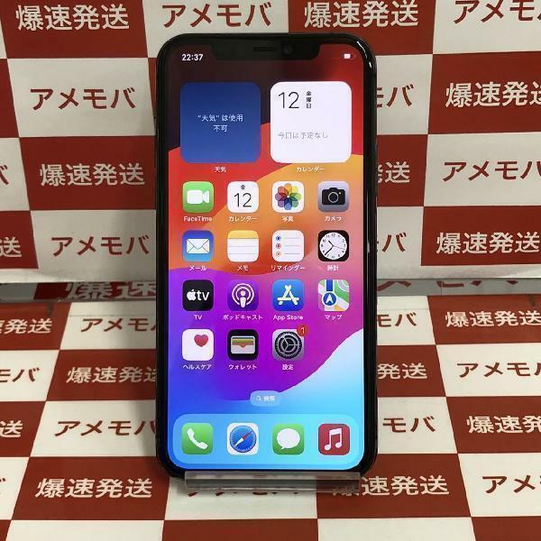 iPhone11 Pro 256GB Softbank版SIMフリー バッテリー85%[253206]