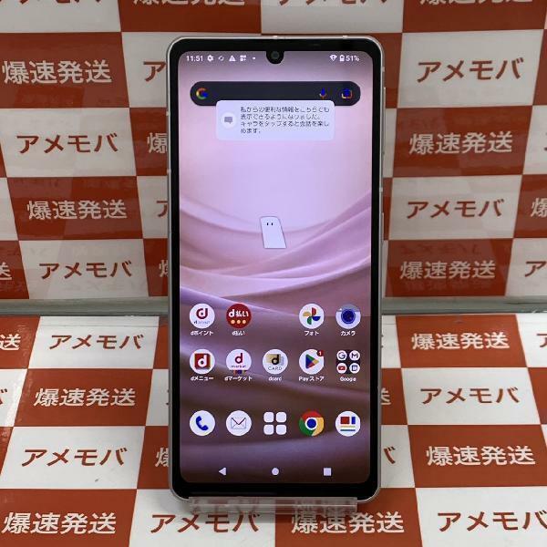 AQUOS sense7 128GB docomo版SIMフリー SH-53C[253658]