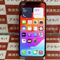 iPhone12 mini 256GB Apple版SIMフリー バッテリー100% 極美品[]_画像1