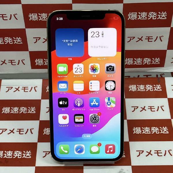 iPhone12 Pro 128GB docomo版SIMフリー バッテリー85％ 極美品[256015]