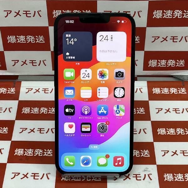 iPhone14 256GB Apple版SIMフリー バッテリー88％ 美品[256182]