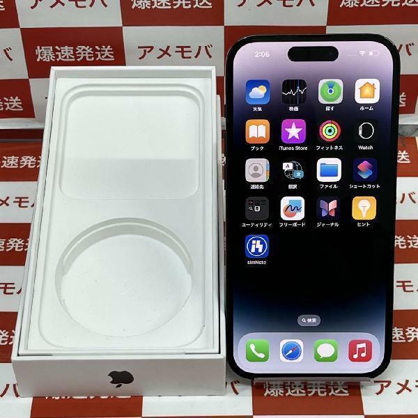 iPhone14 Pro docomo版SIMフリー 128GB MPXU3J/A A2889 極美品[256192]