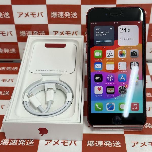 iPhoneSE 第3世代 64GB AU版SIMフリー バッテリー99% 極美品[256171]