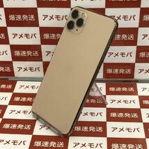 iPhone11 Pro Max 256GB Softbank版SIMフリー バッテリー95% 極美品[]_画像2