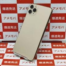 iPhone11 Pro Max 256GB Apple版SIMフリー バッテリー100％ 極美品[256601]_画像2