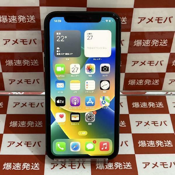 iPhone11 128GB AU版SIMフリー バッテリー100％[256860]