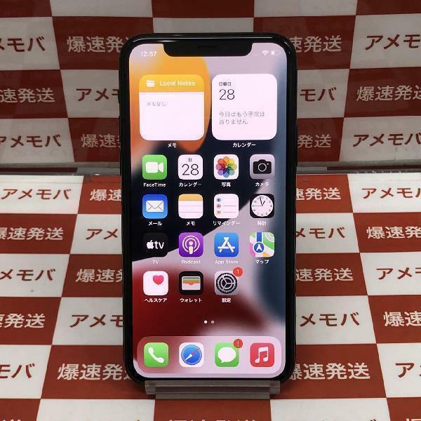 iPhone11 Pro 256GB docomo版SIMフリー バッテリー100％[257208]