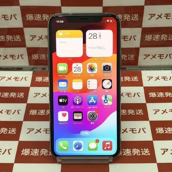 iPhone11 Pro 256GB docomo版SIMフリー バッテリー100％ 極美品[257268]