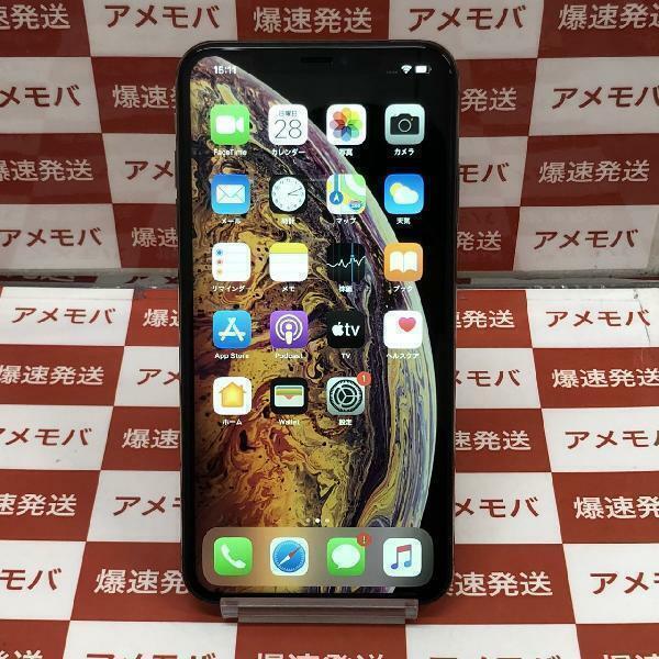 iPhoneXS Max 256GB docomo版SIMフリー バッテリー87％ 極美品[257290]