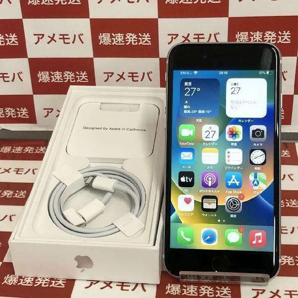 iPhoneSE 第2世代 64GB AU版SIMフリー バッテリー91％[257253]