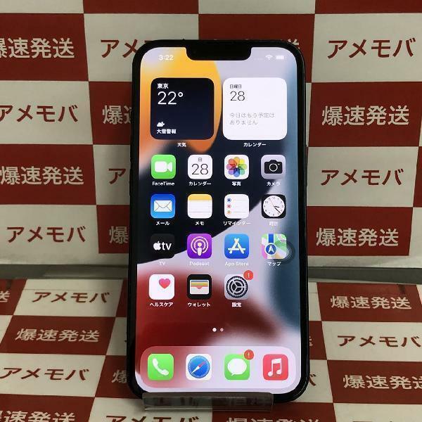 iPhone13 128GB docomo版SIMフリー バッテリー100%[257489]