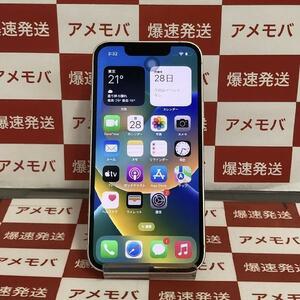 iPhone13 mini 128GB Softbank版SIMフリー バッテリー86％ 極美品[257494]