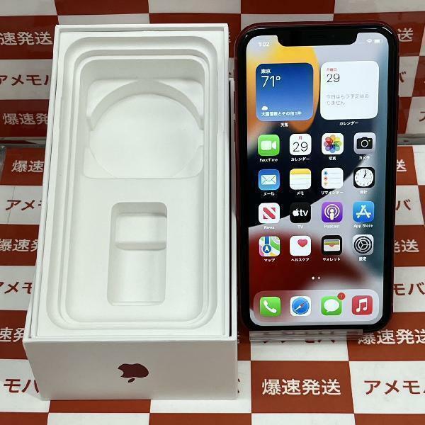 iPhone11 64GB AU版SIMフリー バッテリー91％ 極美品[257691]