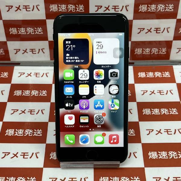 iPhoneSE 第3世代 64GB docomo版SIMフリー バッテリー100％[257733]