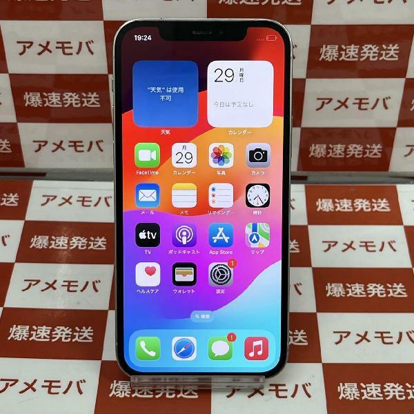 iPhone12 Pro 128GB docomo版SIMフリー バッテリー86％[257799]